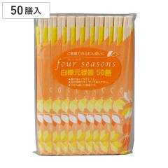 ���蔢 �t�H�[�V�[�Y�� �������\�� 50�V �i ����΂� �g���̂� ���� �� �͂� �n�V ���΂� ���� ���� �V���J�o �V�R�� ���\ ���\�� ���
