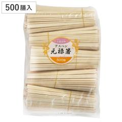 ���蔢 ���ԓ��a �A�X�y�������� �� 500�V �i ����΂� �g���̂� ���� �� �͂� �n�V ���΂� 500�{���� ������ �g���̂Ĕ� �A�X�y���� 