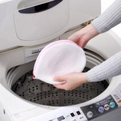 洗濯ネット ALドーム型ブラジャーネット ブラジャー ブラジャー用 洗濯 ネット （ ブラジャーネット ブラ用ネット ランジェリーネット ラ