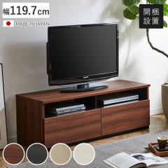 �e���r�� ���[�{�[�h ��119.7cm �ؖڒ� �����o�� �i �J���ݒu �t���I�[�v�� �����i 49�^�Ή� AV���[ �����R������Ή� �e���r�{�[�h TV��