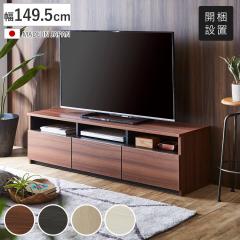 �e���r�� ���[�{�[�h ��149.5cm �ؖڒ� �����o�� �i �J���ݒu �t���I�[�v�� �����i 60�^�Ή� AV���[ �����R������Ή� �e���r�{�[�h TV��