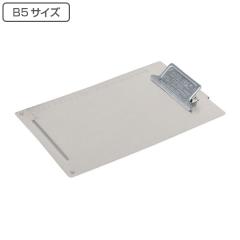 �N���b�v�{�[�h B5 �_���g�� DULTON METAL CLIP BOARD ���^���N���b�v�{�[�h �i �o�C���_�[�P�[�X �N���b�v�t�@�C�� �o�C���_�[ ���� ��