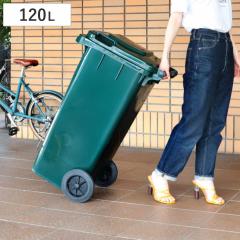 DULTON �S�~�� 120L ���O���p�g���b�V���J�� �i ���ݔ� 120���b�g�� ��e�� ���O �L���X�^�[�t�� �W�� �A�����J�� �R���e�i �_�X�g�{�b