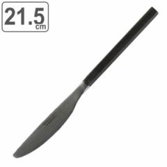 iCt 21.5cm fBi[iCt VANDULE CUTLERY XeX i Jg[ e[uiCt mH H C   Xe