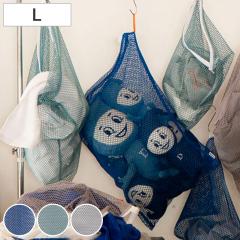 �_���g�� DULTON ����l�b�g �����h���[ ���b�V�� �o�b�O L LAUNDRY MESH BAG �i �����h���[�o�b�O �����h���[�l�b�g ���� �l�b�g L�T�C