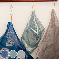 �_���g�� DULTON ����l�b�g �����h���[ ���b�V�� �o�b�O S LAUNDRY MESH BAG �i �����h���[�o�b�O �����h���[�l�b�g ���� �l�b�g S�T�C