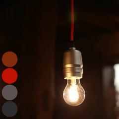 ALUMINUM SOCKET CORD BLACK �i �\�P�b�g�R�[�h �V�[�����O�J�b�v�t�� �A���~ ������ �Ɩ���� DULTON �V���v�� �V���o�[ �J�X�^�� �V��