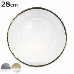 ダルトン DULTON プレート 28cm OBO オーボ 皿 食器 洋食器 ガラス製 （ 大皿 メインプレート リム皿 ワンプレート 平皿 ガラス お皿 ガ