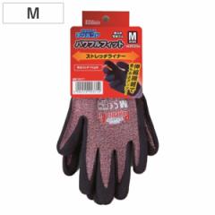 作業用手袋 パワフルフィット ストレッチライナー Mサイズ （ 軍手 滑り止め 手袋 柔らかい 伸縮 農作業 建築 土木作業 DIY 運搬 荷出し 
