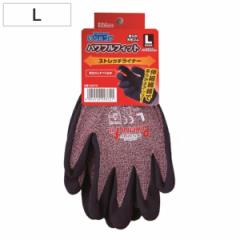 作業用手袋 パワフルフィット ストレッチライナー Lサイズ （ 軍手 滑り止め 手袋 柔らかい 伸縮 農作業 建築 土木作業 DIY 運搬 荷出し 