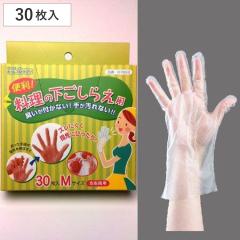�����p��� �����̉������炦�p 30���� M�T�C�Y �i �g���̂� �g���̂Ď�� �r�j�[����� �����p �������炦 ���� ���E���p ���{�� �{�b�N