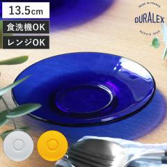 DURALEX �f�������b�N�X �\�[�T�[ 13.5cm �i �N���A �T�t�@�C�A �A���o�[�H��@�Ή� �d�q�����W�Ή� �����K���X �H�� �󂯎M �K���X �K��