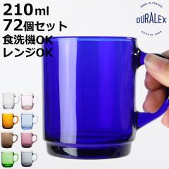 DURALEX �f�������b�N�X �}�O�J�b�v 260ml ���F72�Z�b�g �i �H��@�Ή� �d�q�����W�Ή� �����K���X �X�^�b�L���OOK �H�� �}�O �K���X��