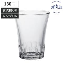 DURALEX �f�������b�N�X �O���X �A�}���t�B 130cc �i 130ml �H��@�Ή� �d�q�����W�Ή� �K���X �R�b�v �^���u���[ �H�� ��v �V���v�� �N