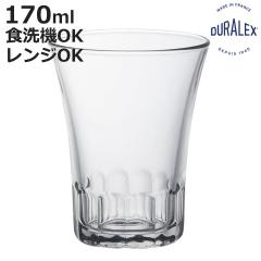DURALEX �f�������b�N�X �O���X �A�}���t�B 170cc �i 170ml �H��@�Ή� �d�q�����W�Ή� �K���X �R�b�v �^���u���[ �H�� ��v �V���v�� �N