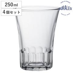 DURALEX �f�������b�N�X �O���X �A�}���t�B 250cc �i 250ml 4�Z�b�g �H��@�Ή� �d�q�����W�Ή� �K���X �R�b�v �^���u���[ �H�� ��v 