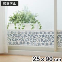 ���I�z���e�[�v ����K���X ���I�z�� �f�M�p�l�� �t�H���X�g 25cmx90cm �i ���I�h�~�V�[�g ���I�e�[�v ���I��� �V�[�g �J�r �J�r�h�~ ��