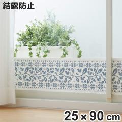 ���I�z���e�[�v ����K���X ���I�z�� �f�M�p�l�� �t�H���X�g 25cmx90cm �i ���I�h�~�V�[�g ���I�e�[�v ���I��� �V�[�g �J�r �J�r�h�~ ��