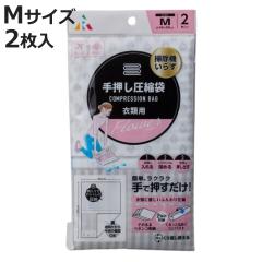 ���k�� �艟�����k�� �ߗޗp M ��40�~�c50cm 2���� �i �ߗވ��k�� �ߗވ��k�p�b�N ���k�p�b�N �ߗވ��k �ߗގ��[ ���k ���[�� �艟���^�C