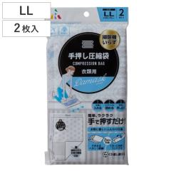 ���k�� �艟�����k�� �ߗޗp LL ��50�~�c70cm 2���� �i �ߗވ��k�� �ߗވ��k�p�b�N ���k�p�b�N �ߗވ��k �ߗގ��[ ���k ���[�� �艟���^