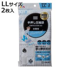 ���k�� �艟�����k�� �ߗޗp LL ��50�~�c70cm 2���� �i �ߗވ��k�� �ߗވ��k�p�b�N ���k�p�b�N �ߗވ��k �ߗގ��[ ���k ���[�� �艟���^