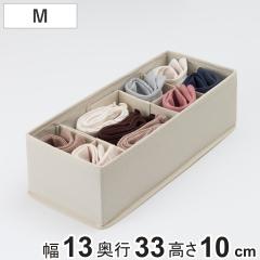 ���[�{�b�N�X �d�؂肪�������[�{�b�N�X M ��13�~���s33�~����10cm �i ���[ �����o�� �d�؂�P�[�X ���[�P�[�X �C���i�[�P�[�X �d�؂�{
