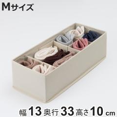 ���[�{�b�N�X �d�؂肪�������[�{�b�N�X M ��13�~���s33�~����10cm �i ���[ �����o�� �d�؂�P�[�X ���[�P�[�X �C���i�[�P�[�X �d�؂�{