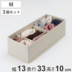 ���[�{�b�N�X 3�Z�b�g �d�؂肪�������[�{�b�N�X M ��13�~���s33�~����10cm �i ���[ �����o�� �d�؂�P�[�X ���[�P�[�X �C���i�[�P�[�X
