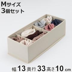 ���[�{�b�N�X 3�Z�b�g �d�؂肪�������[�{�b�N�X M ��13�~���s33�~����10cm �i ���[ �����o�� �d�؂�P�[�X ���[�P�[�X �C���i�[�P�[�X