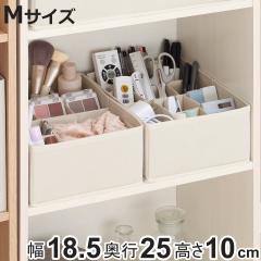 ���[�{�b�N�X �d�؂肪�������[�{�b�N�X �J���[�{�b�N�X�p M ��18.5�~���s25�~����10cm �i ���[ �d�؂�P�[�X ���[�P�[�X �d�؂�{�b�N�X