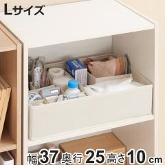 ���[�{�b�N�X �d�؂肪�������[�{�b�N�X �J���[�{�b�N�X�p L ��37�~���s25�~����10cm �i ���[ �d�؂�P�[�X ���[�P�[�X �d�؂�{�b�N�X 