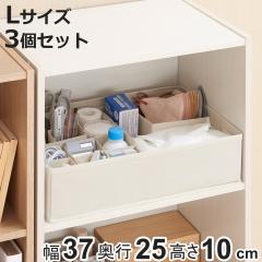 ���[�{�b�N�X 3�Z�b�g �d�؂肪�������[�{�b�N�X �J���[�{�b�N�X�p L ��37�~���s25�~����10cm �i ���[ �d�؂�P�[�X ���[�P�[�X �d�؂�