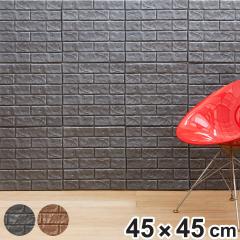 �y�݌ɏ��������z �ǎ��V�[�� �\�����炩�����K�p�l�� 45�~45cm �i �����C�N�V�[�g �ǎ� �����K ���� �V�[�� ���� DIY ����y LH1766
