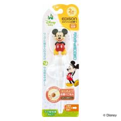 �� 18.5cm �E��p 2�� �G�W�\���̂��� �~�b�L�[�}�E�X �v���X�`�b�N �i �g���[�j���O�� ���������� �^���� ���K�� ���� �͂� �n�V �~�b�L