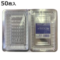 �g���̂ėe�� �t�[�h�p�b�N �� 50���� �i �g���̂� �v���X�`�b�N�e�� ���� �p�b�N �e�� 50������ �ٓ��� �����`�{�b�N�X ���ٓ��� ���ɂ�