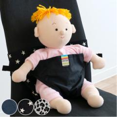 チェアベルト キャリフリー 日本正規品 REシリーズ 赤ちゃん 椅子 ベルト 日本製 （ ベビーチェアベルト はっ水 チェア 固定 ベビー 外食