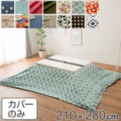 zcJo[ ` Ch 210~280cm { 100  R^c Jo[ L R i R^czcJo[ |zcJo[