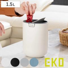 EKO �S�~�� 1.5L �e�[�u���g�b�v�J�� �X�e�����X �i �C�[�P�[�I�[ ���ݔ� 1.5���b�g�� ��� �R���p�N�g �~�j ��v �ӂ��t�� �X�C���O�� 