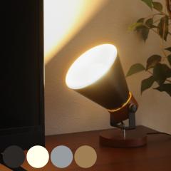 �e�[�u�����C�g �X�|�b�g���C�g SLIDER Table 2WAY ������� �Ɩ� �C���e���A �i �Ǖt�� �u���P�b�g���C�g �Ǌ|���Ɩ� �Ɩ���� 1�� �Ǌ|