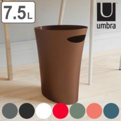 umbra S~ 7.5L XLj[J i Au ݔ 7.5 bg _Xg{bNX [ rO X Vv  RpNg 