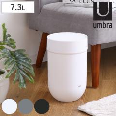 Umbra �S�~�� 7.3L �^�b�`�J�� �ӂ��t�� �V���v�� �i �A���u�� ���ݔ� 7.3���b�g�� �X�C���O�� �W�� �R���p�N�g ������ �_�X�g�{�b�N�X
