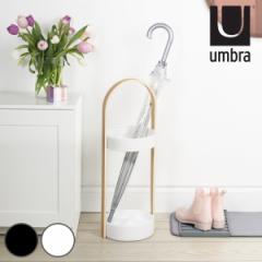 傘立て umbra アンブラ ハブ アンブレラスタンド スチール （ スチール製 傘たて カサ立て カサ 傘 かさ コンパクト 玄関 エントランス 
