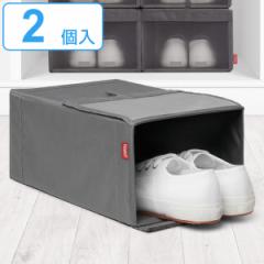 【在庫処分特価】 シューズボックス 2個入り 折りたたみ Rayen フォーダブルシューズボックス （ シューズケース スニーカー 靴 くつ 収