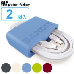 �P�[�u���z���_�[ 2���� �o���f�B�b�g �R�[�h���[ Hip product Factory �i �P�[�u���N���b�v �P�[�u���o���h �R�[�h �P�[�u�� ���[ ��