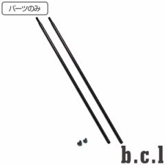 bcl V[YbN p[ĉ |[ 2set i Xj[J[ [ V[Y{bNX C CI ʔ C[  [I g p[c 