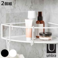Umbra ���[ �����C �L���[�r�R �R�[�i�[�r�� 2�Z�b�g �i �A���u�� �o�X���b�N �ǖʎ��[ �V�����v�[���b�N �{�g���X�^���h �I �V�F���t 