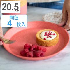 �v���[�g ���F4������ 20.5cm KOZIOL CONNECT �v���X�`�b�N �i �H��@�Ή� ���M ���M �M ���M �H�� �X�^�b�L���O �ςݏd�� �R���p�N�g 