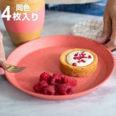 �v���[�g ���F4������ 20.5cm KOZIOL CONNECT �v���X�`�b�N �i �H��@�Ή� ���M ���M �M ���M �H�� �X�^�b�L���O �ςݏd�� �R���p�N�g 