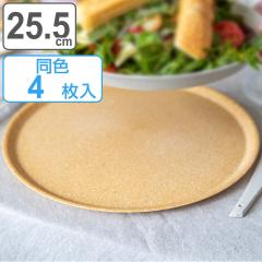 �v���[�g ���F4������ 25.5cm KOZIOL CONNECT �v���X�`�b�N �i �H��@�Ή� ��M �����v���[�g �M ���M �H�� �X�^�b�L���O �ςݏd�� �R��
