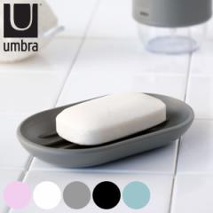 �\�[�v�f�B�b�V�� umbra �A���u�� �^�b�` �\�[�v�f�b�V�� �Ό��M �Ό��g���[ ��������M �i �Ό��u�� �Ό� ��� �������� �g���[ ����